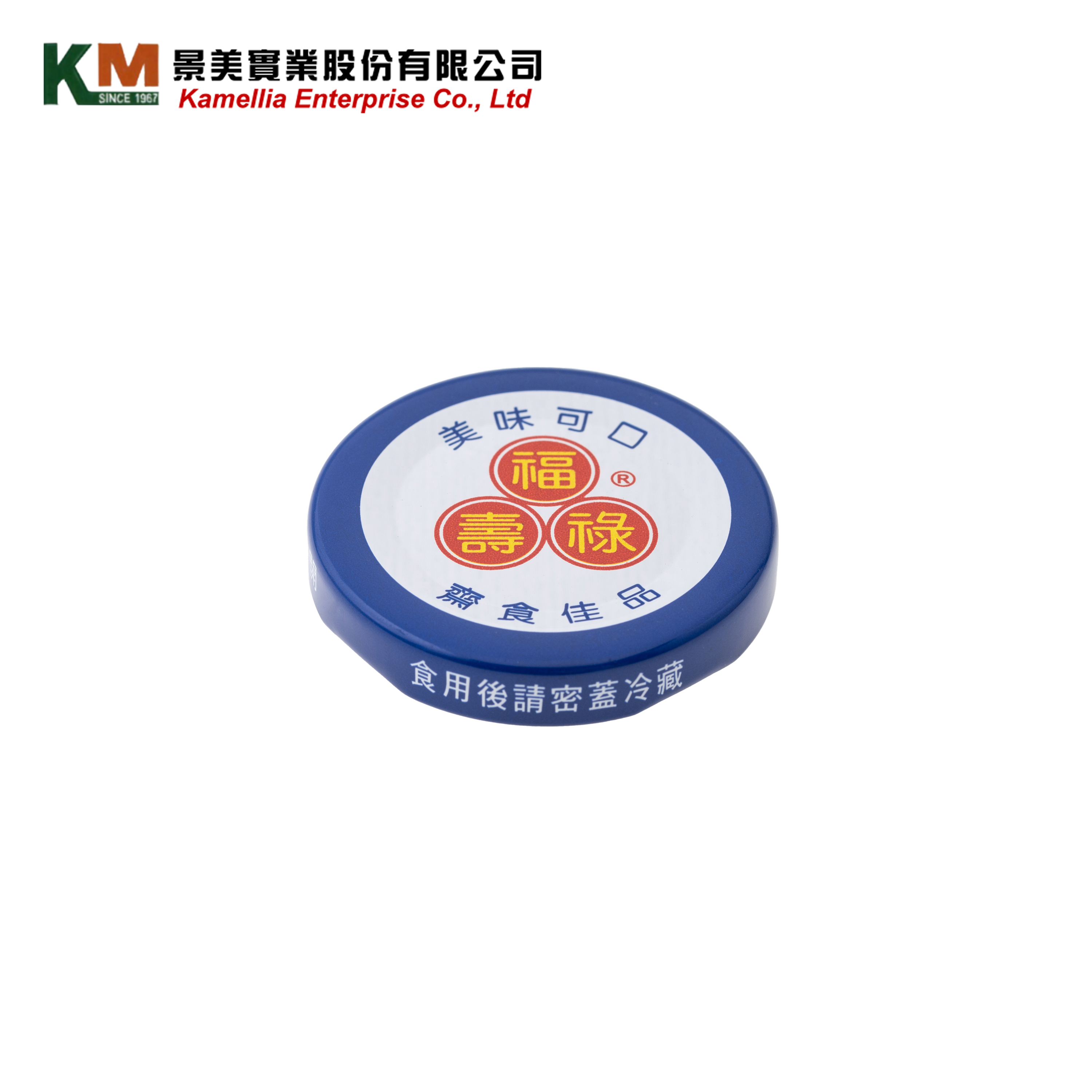 Metal Lug Cap With Safety Button